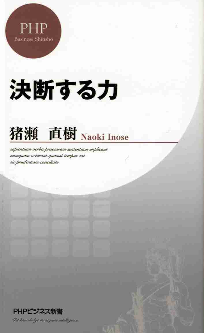 漫画・本で初めて知ったこと