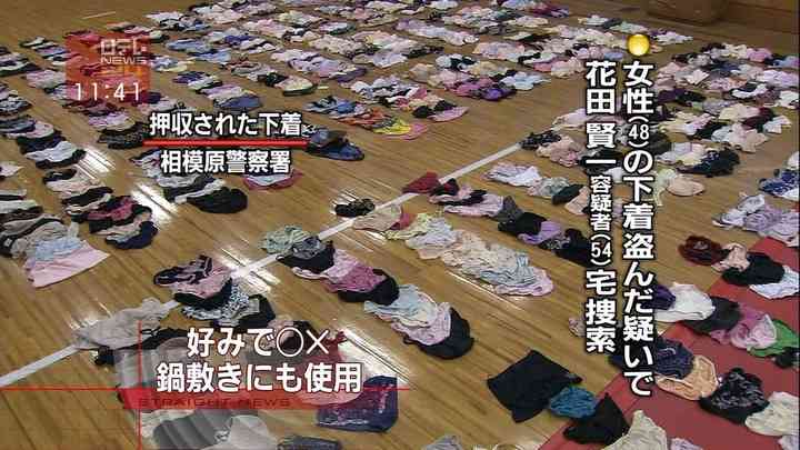 「路上で下着を拾った時に目覚めた」「使い古したのが好き」女性の下着盗んだ疑いで逮捕