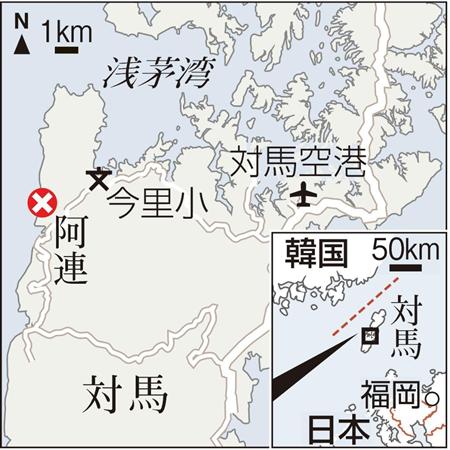 【島が危ない　第１部・再び対馬を行く（１）上】日韓海底トンネル構想　進む土地買収　根を張る「韓国」 - MSN産経ニュース