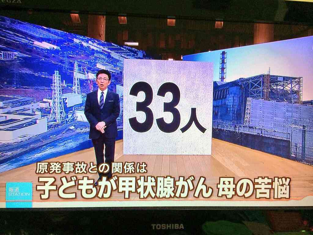 「福島の33人の子供が甲状腺がんに」…“タブー”を扱ったテレ朝『報道ステーション』に称賛の声