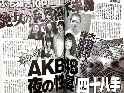 東京五輪の開会式はジャニーズとAKB48の競演になる!?