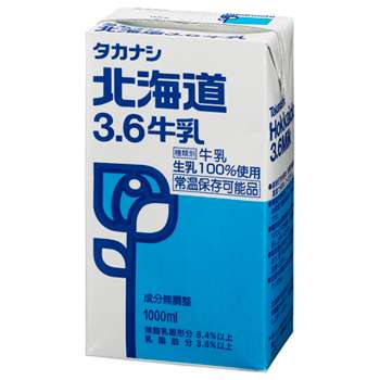 牛乳の好きなメーカー
