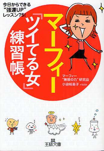 何度も読み返している本