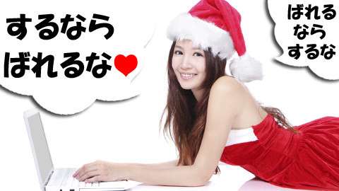 女性が浮気をする理由は？