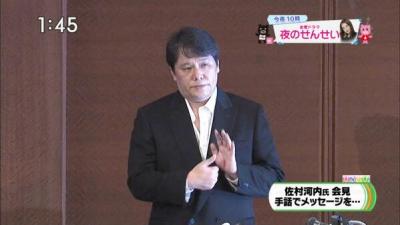 V6・三宅健がいい人すぎると話題に