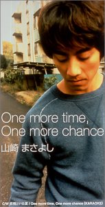 学生時代の思い出の曲は?