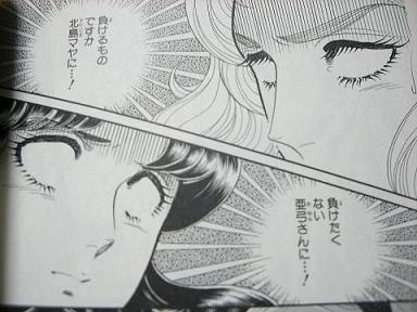 みなさんと見た目の似ているキャラは?