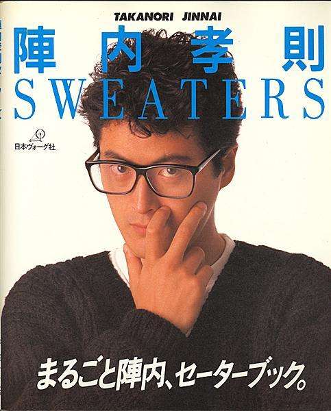 芸能人の昔の画像を貼っていこう