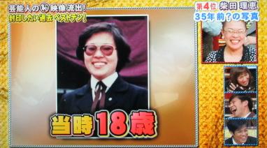 芸能人の昔の画像を貼っていこう
