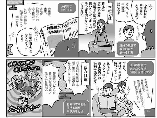 タモリも驚き！「笑っていいとも！」テレフォンに安倍晋三首相出演へ