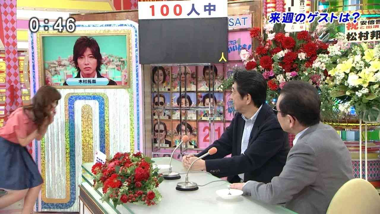 ふかわりょうが木村拓哉を批判「自分を大きく見せようとしてるのか」…安倍首相との生電話で無愛想な応対