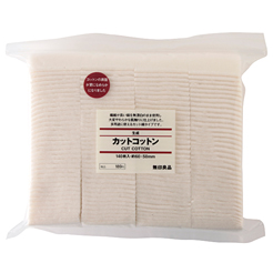 無印良品のコスメ
