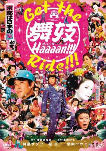 2000年代で映画で面白かったのは何ですか？