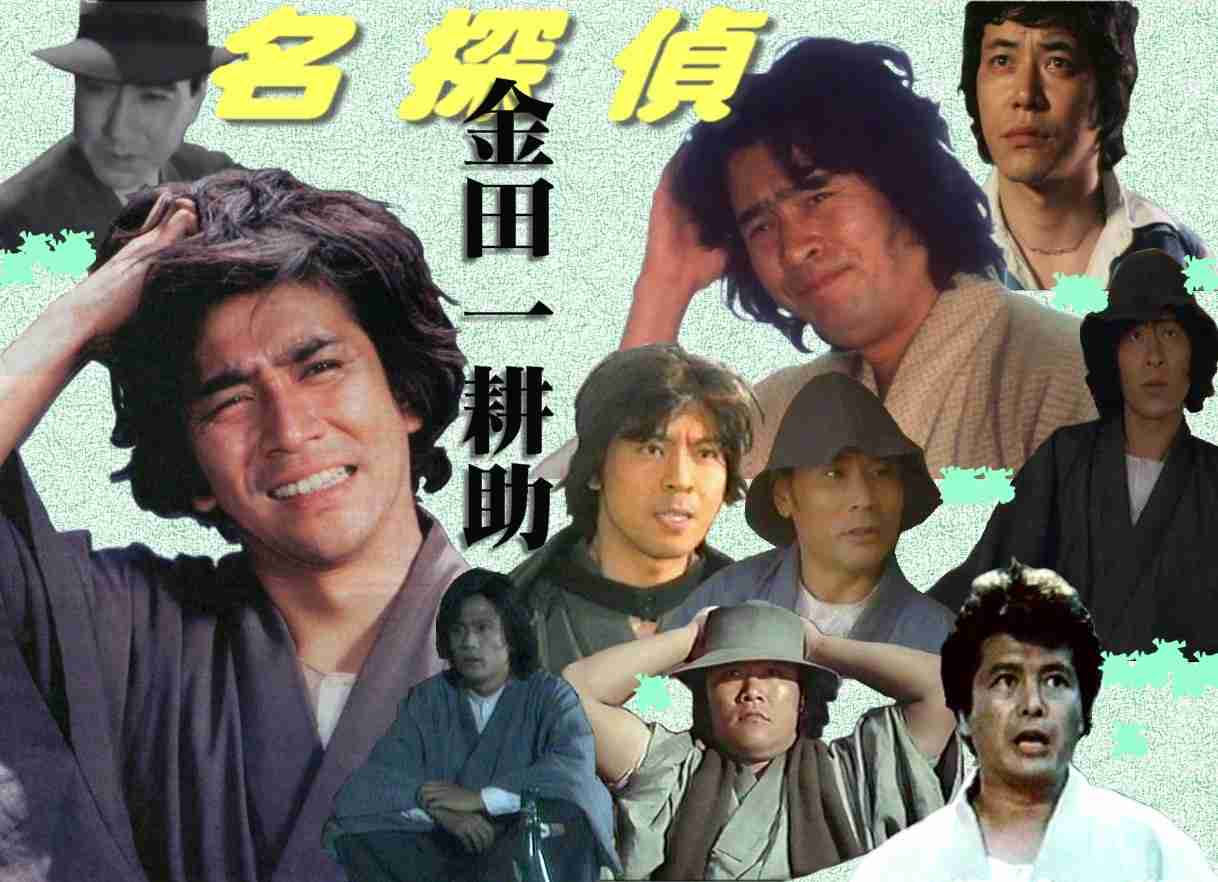 憧れの探偵or刑事は誰ですか？