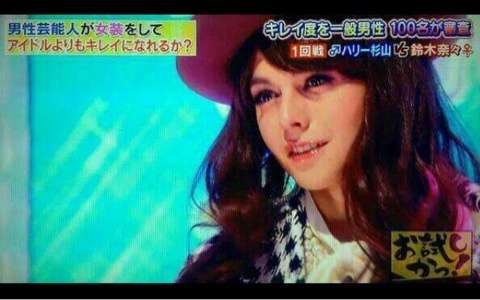 女装が可愛い芸能人