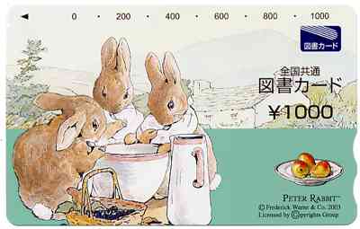 ビンゴの景品でもらって嬉しいもの
