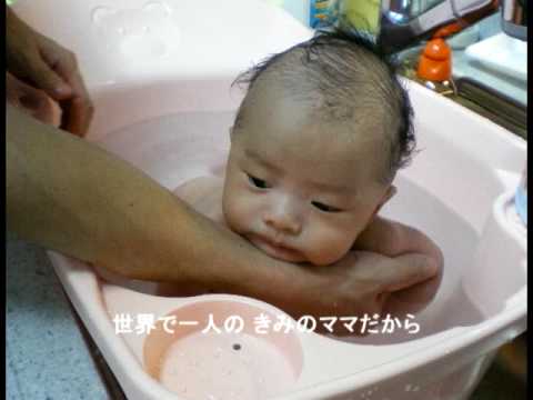 きみのママより - YouTube