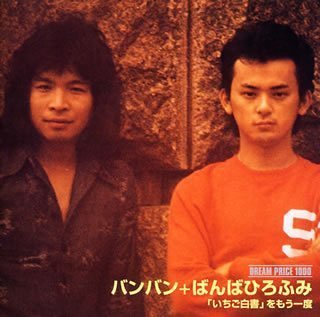 学生時代の思い出の曲は?