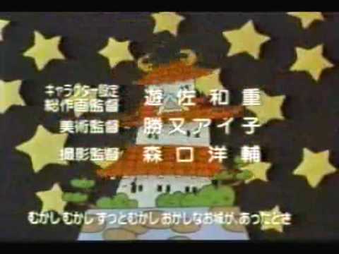つる姫じゃ～っ!OP はちゃめちゃ姫（かまいたち） - YouTube