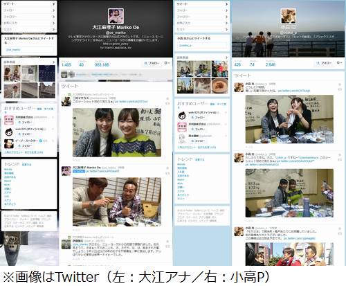 大江アナがモヤさまに“帰還”、Twitterに狩野アナとの2ショットなど。 | Narinari.com