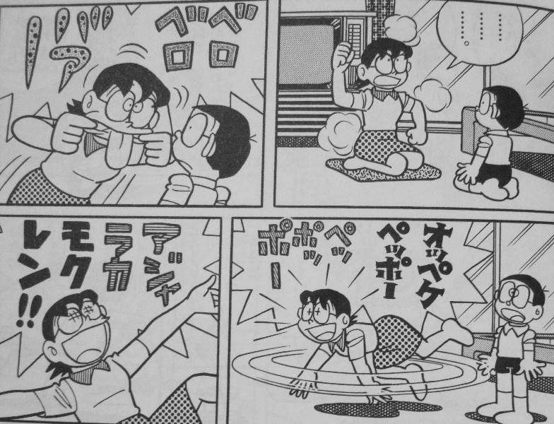 ドラえもんを語ろう!