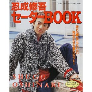 芸能人の昔の画像を貼っていこう