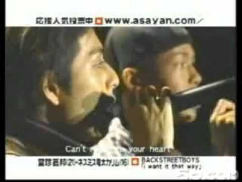 (ASAYAN)堂珍嘉邦 ネスミス - i want it that way - YouTube