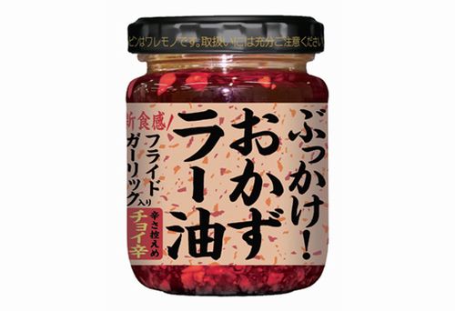 『食べるラー油』の次はこれ!『生七味』が密かな人気