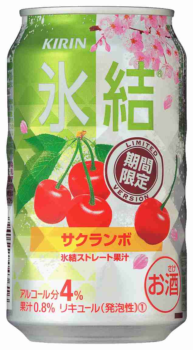お酒好きな方!