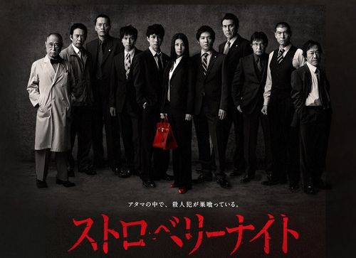 お願い…あのドラマの『続編』作って♪
