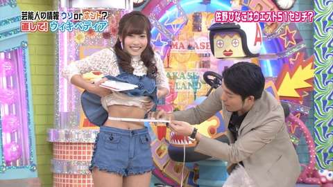 話題のモデル・佐野ひなこ、「ウエスト51cm」が本当か生放送中に真偽測定