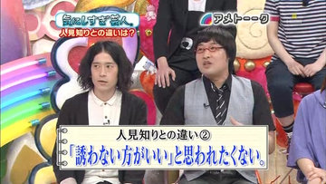 他人に気を遣ってしまう人