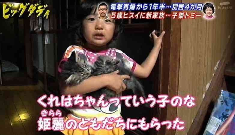 ビッグダディ元妻・美奈子がタトゥーの本音吐露 「他人に文句言われたくない」