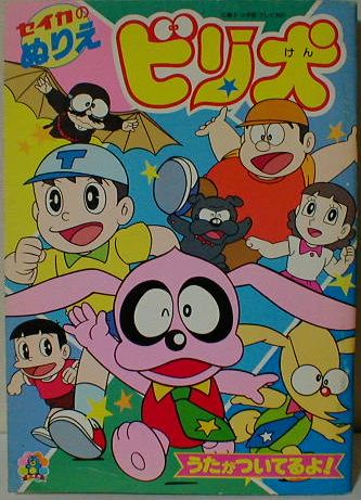 【懐】アニメの想い出 語りましょう