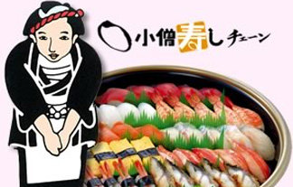 赤字が拡大した『小僧寿し』起死回生の挽回策としてピザを販売ｗｗｗｗｗｗｗｗｗｗｗｗｗｗｗｗ : はちま起稿
