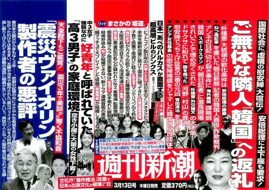 細マッチョで大ブレイクした俳優・西島秀俊がついに結婚か!?