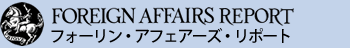 FOREIGN AFFAIRS JAPAN