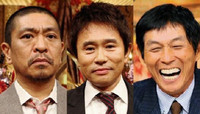 「いいとも！」最終回特番でさんま、ダウンタウンら歴代レギュラー陣大同窓会