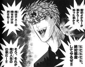 買って良かった漫画と買って失敗した漫画。