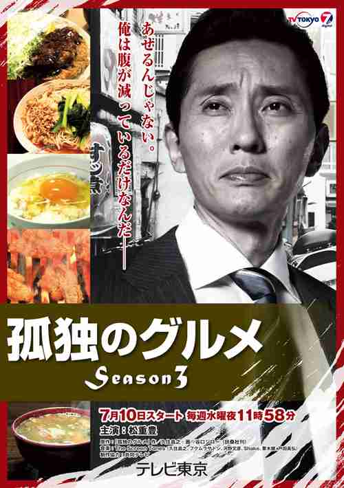 お願い…あのドラマの『続編』作って♪