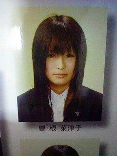 芸能人の昔の画像を貼っていこう