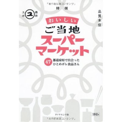 何度も読み返している本