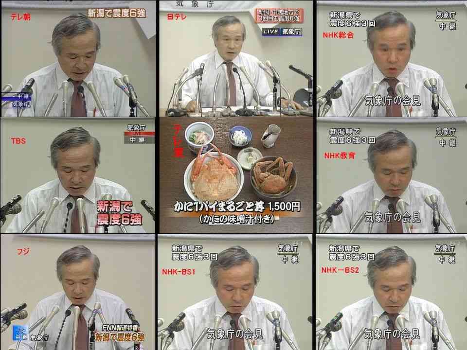 テレ東が3・11に映画『エイリアン4』を放映した本当の理由