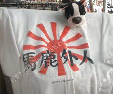 木下優樹菜、美しいデコルテラインに3万人がうっとり