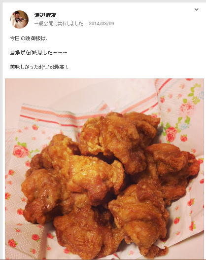 AKB48渡辺麻友、手作り唐揚げ公開…料理上手で評価上昇