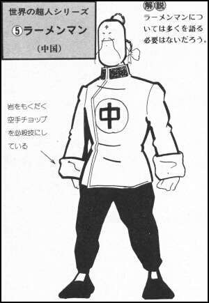 みなさんと見た目の似ているキャラは?