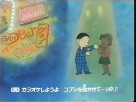 かりあげクン　OP　（TVサイズ） - YouTube