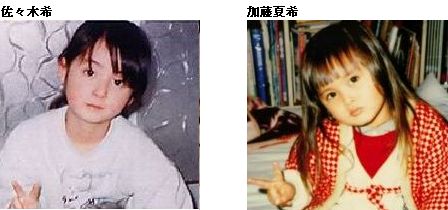 芸能人の昔の画像を貼っていこう