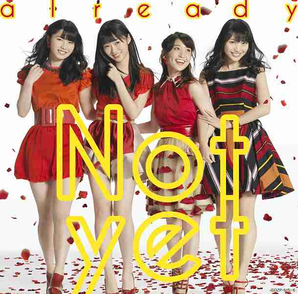 AKB48発ユニット『Not yet』1stアルバムのジャケット写真公開