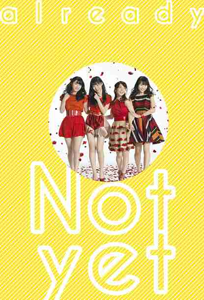 AKB48発ユニット『Not yet』1stアルバムのジャケット写真公開